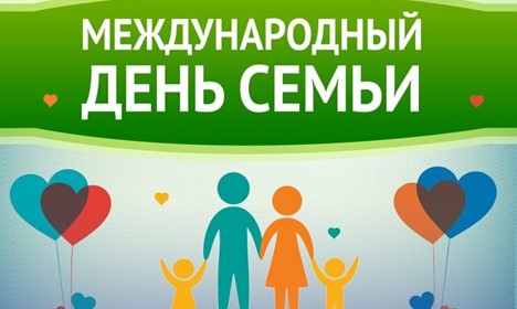 Здоровая женщина – здоровая нация!