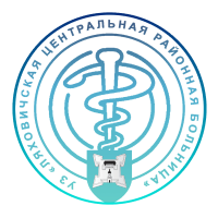 Ляховичская ЦРБ